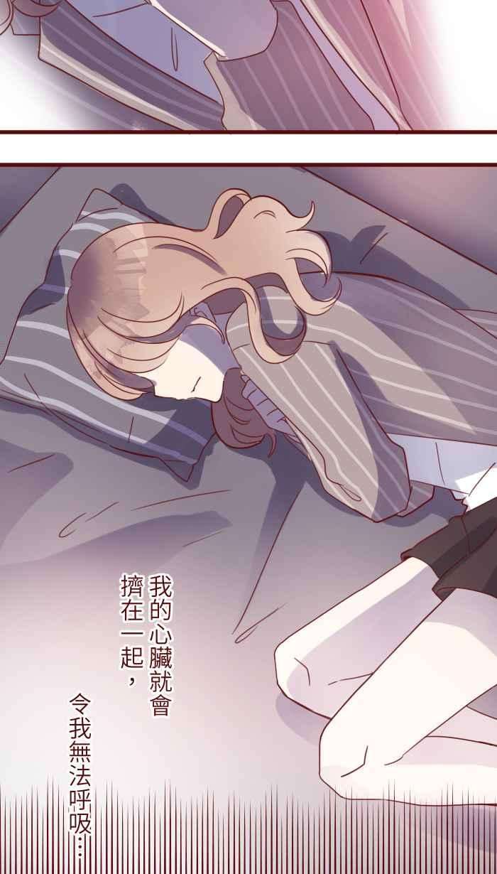 我与教授难以启齿96 快说