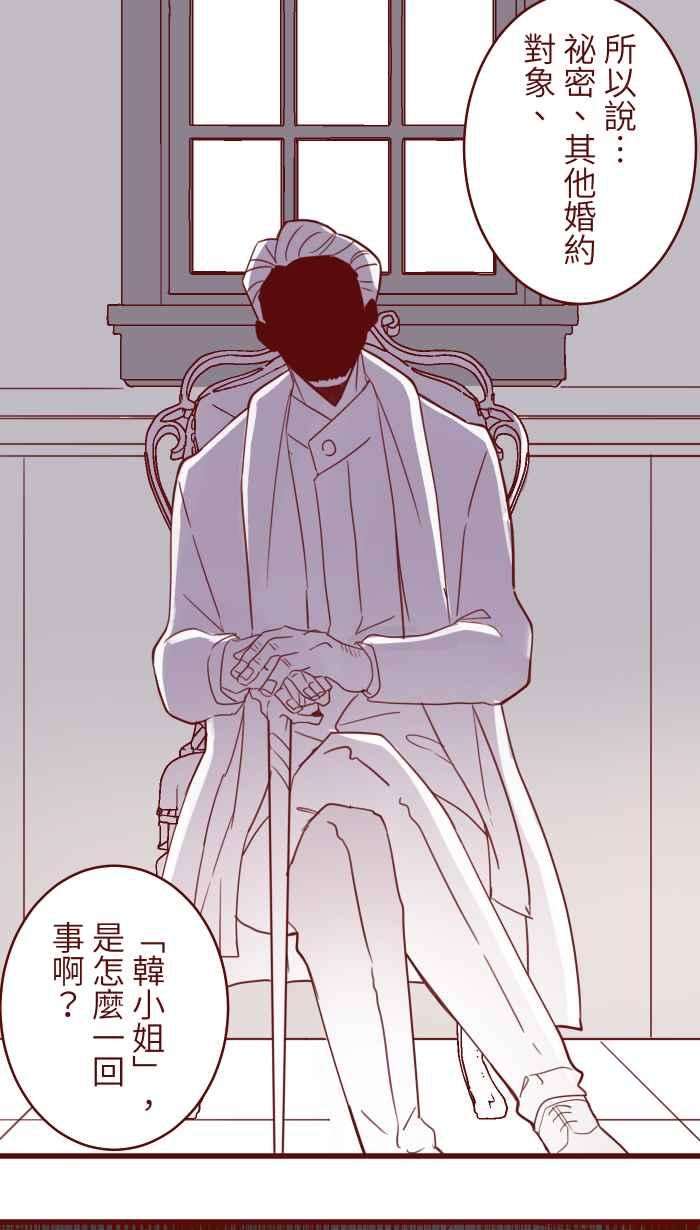 我与教授难以启齿96 快说