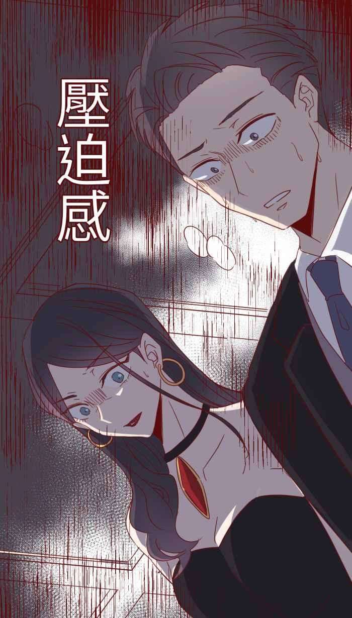 我与教授难以启齿96 快说