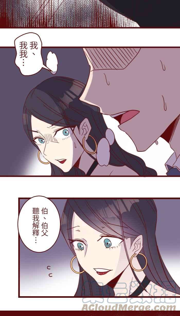 我与教授难以启齿96 快说