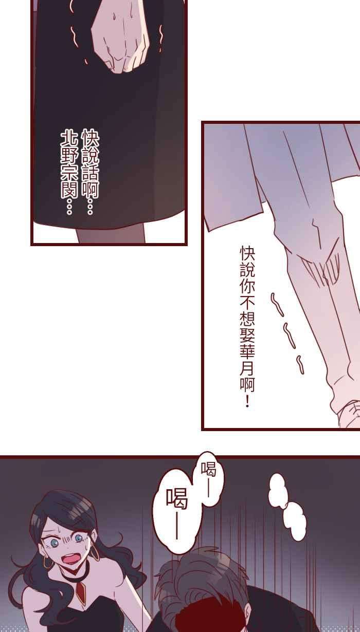 我与教授难以启齿96 快说