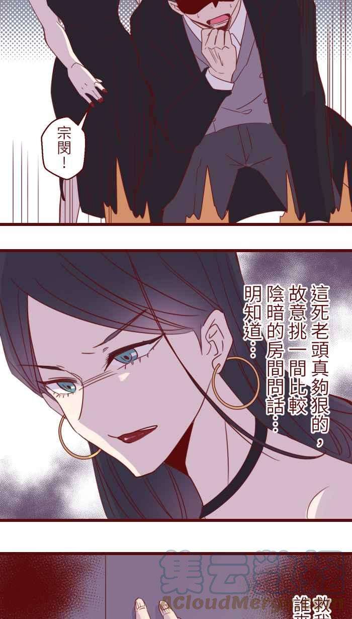 我与教授难以启齿96 快说