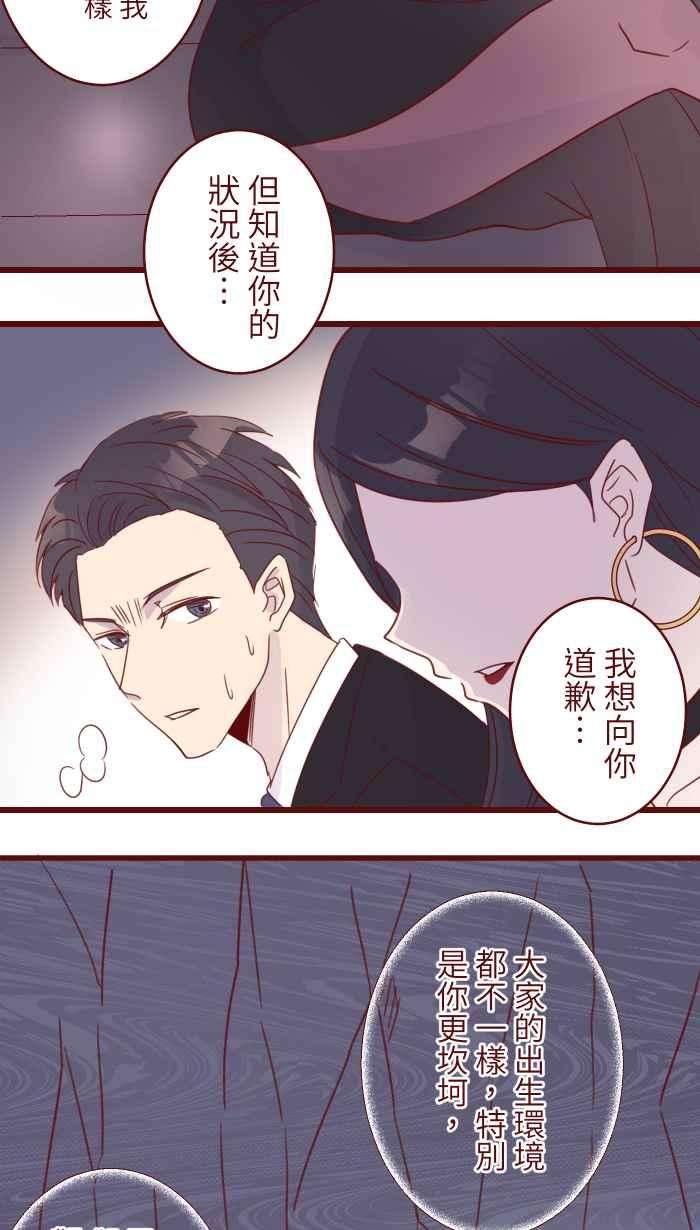 我与教授难以启齿96 快说