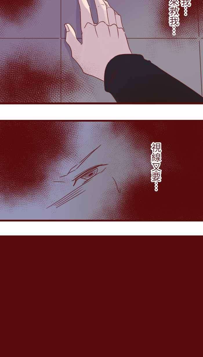 我与教授难以启齿96 快说