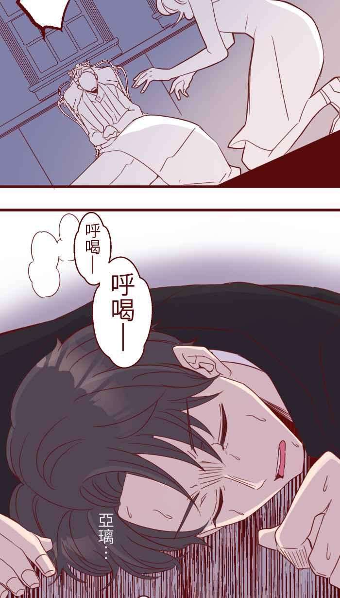 我与教授难以启齿96 快说