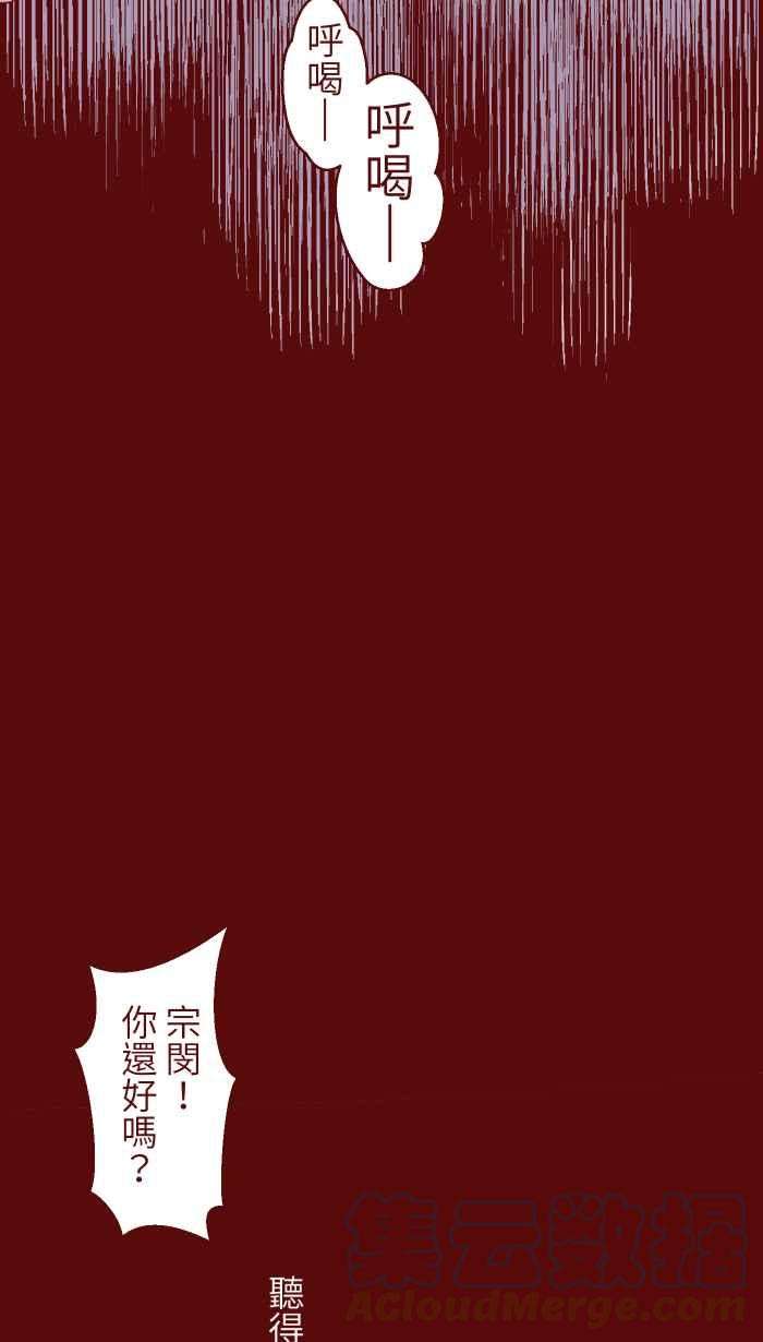 我与教授难以启齿96 快说