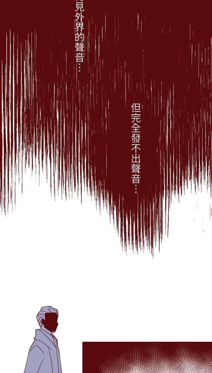 我与教授难以启齿96 快说