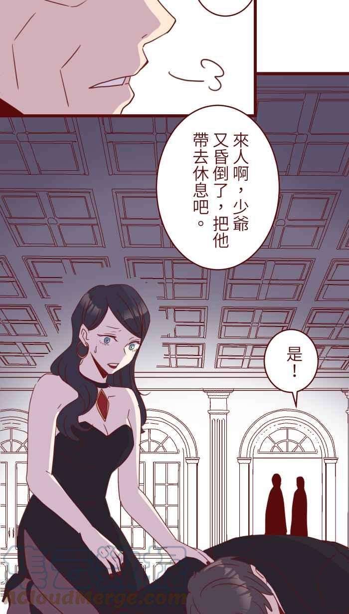 我与教授难以启齿96 快说