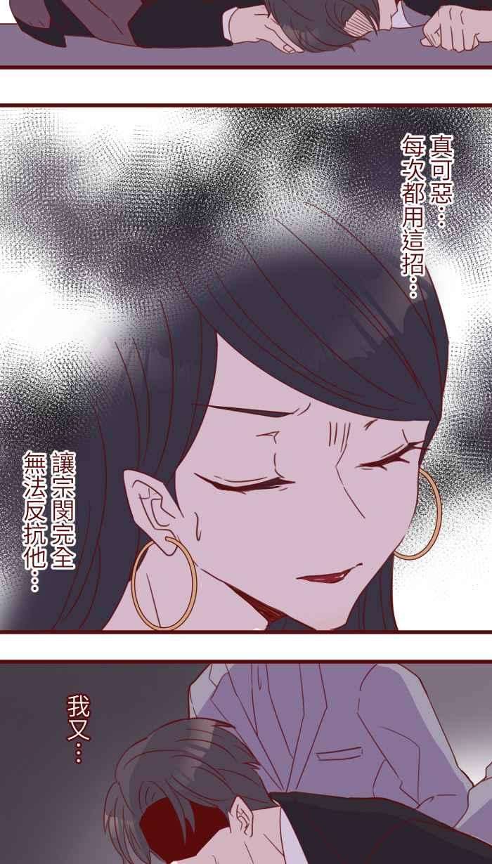 我与教授难以启齿96 快说