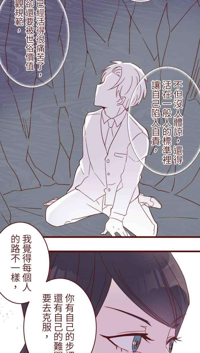 我与教授难以启齿96 快说