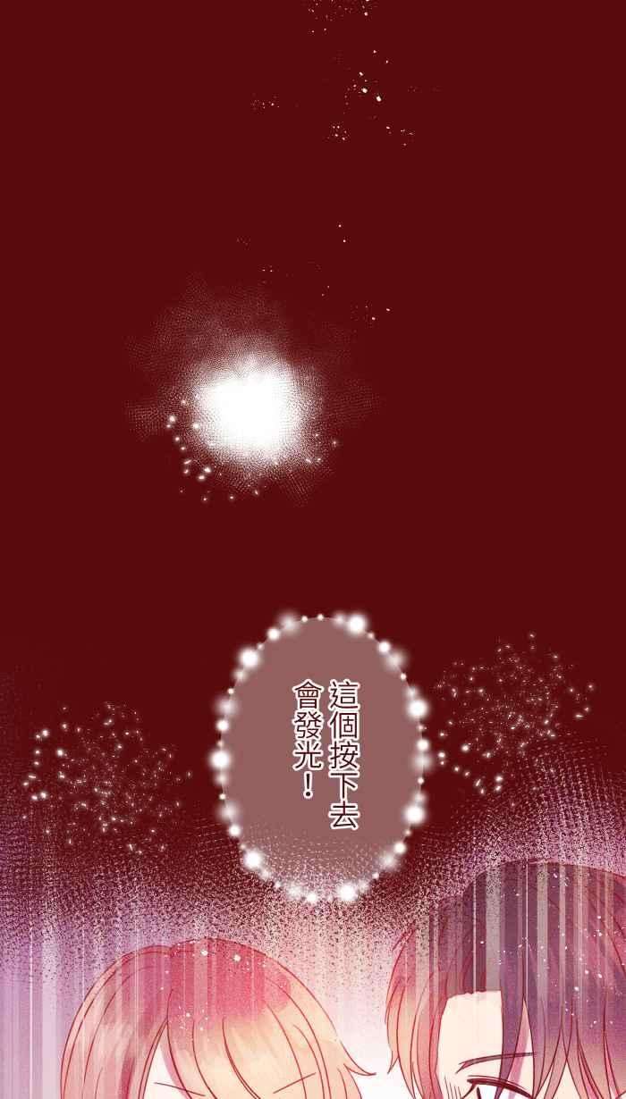 我与教授难以启齿96 快说