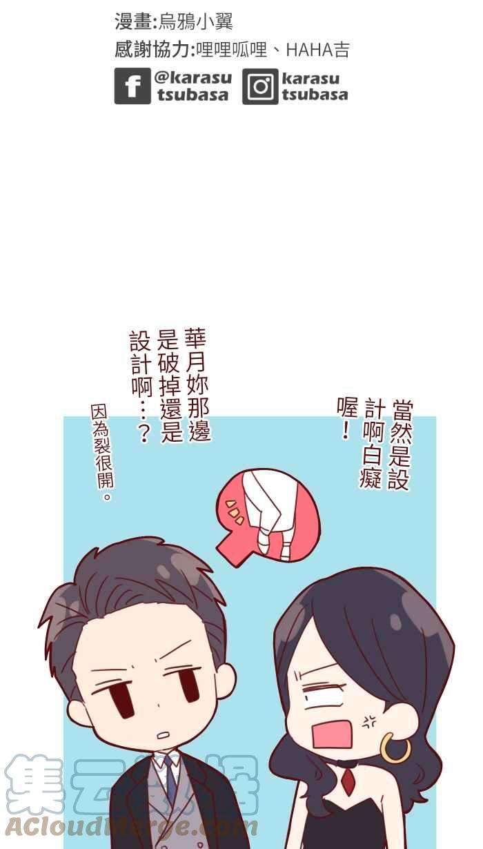 我与教授难以启齿96 快说