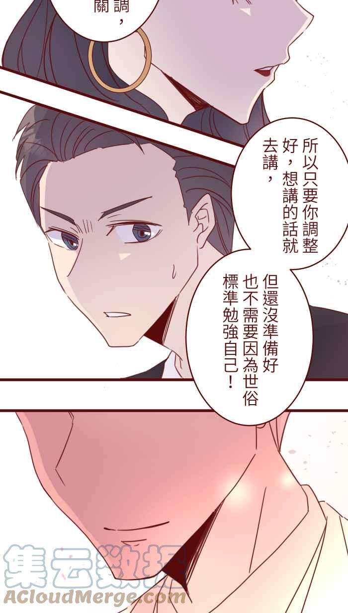 我与教授难以启齿96 快说