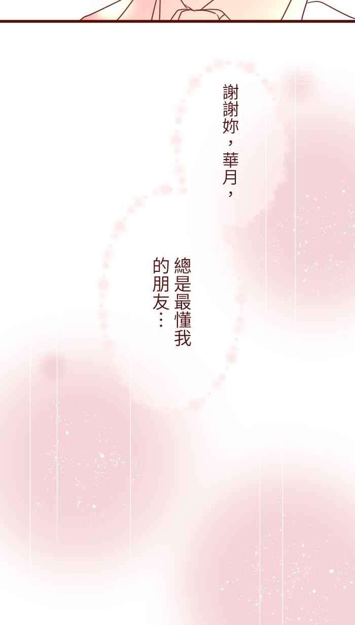 我与教授难以启齿96 快说