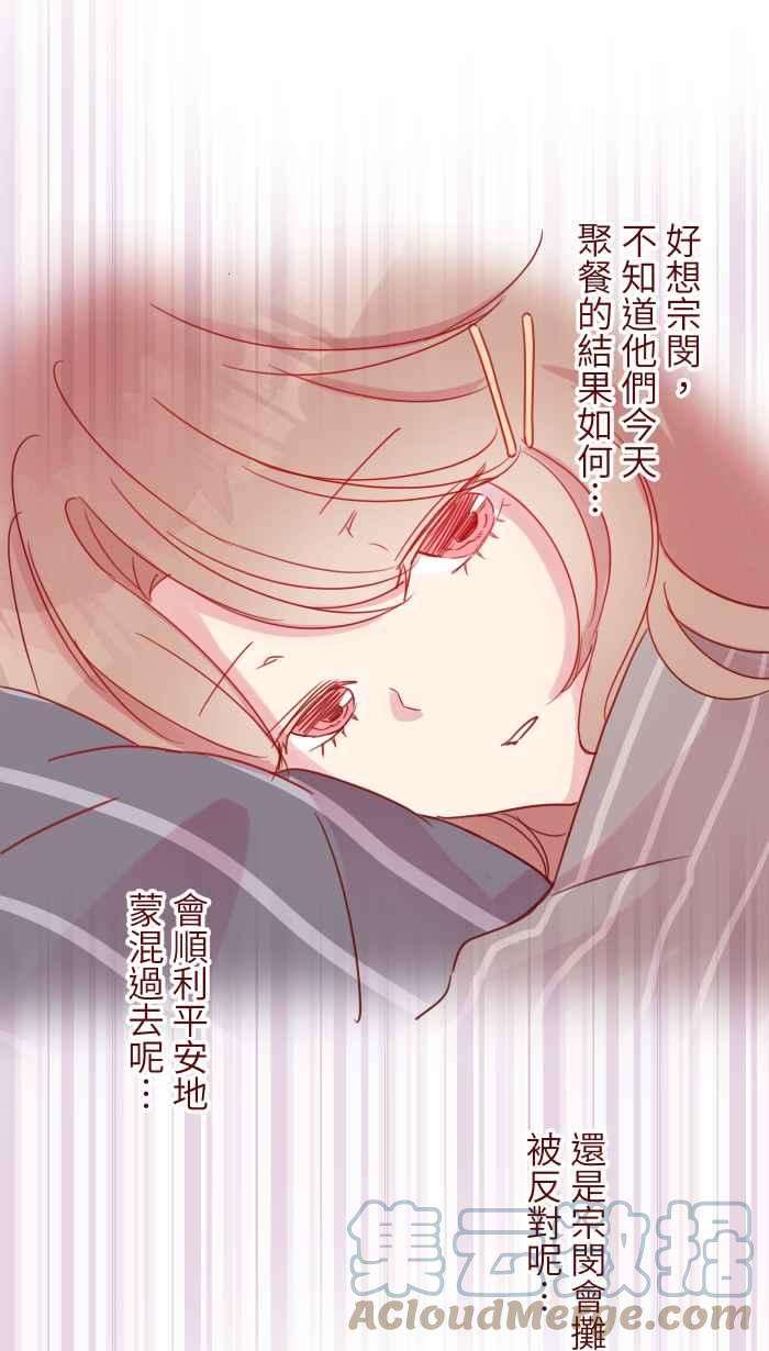 我与教授难以启齿97 无业