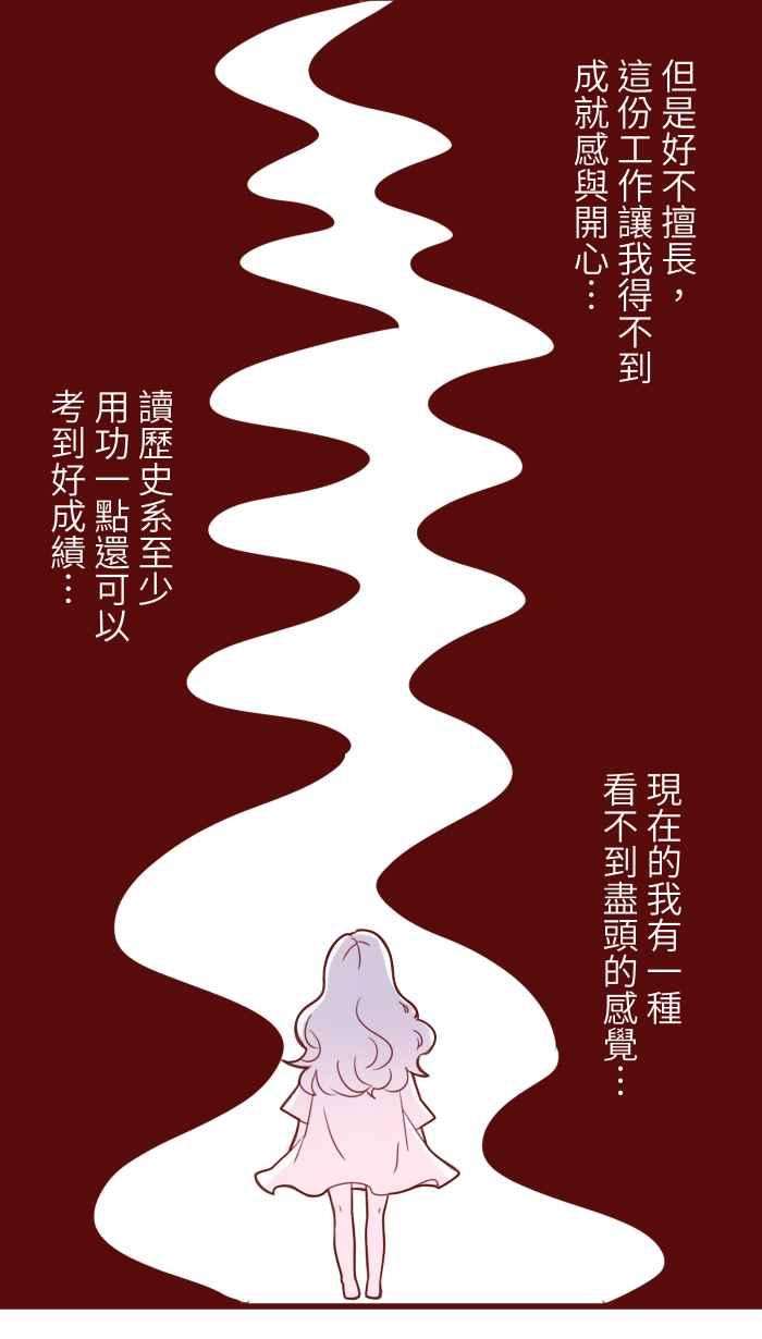 我与教授难以启齿97 无业