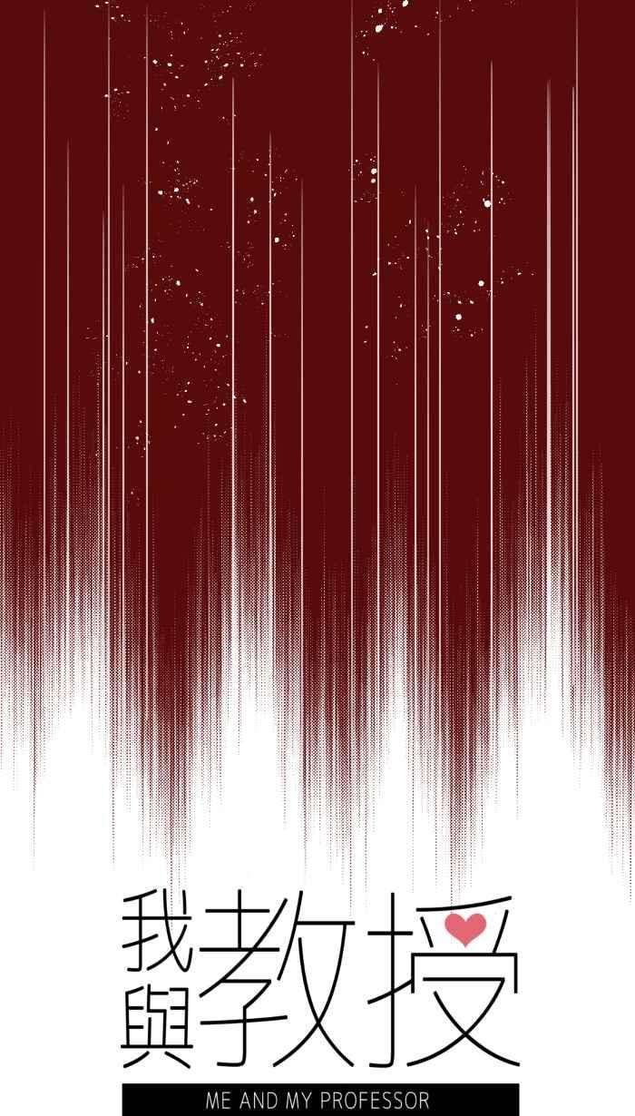 我与教授难以启齿97 无业