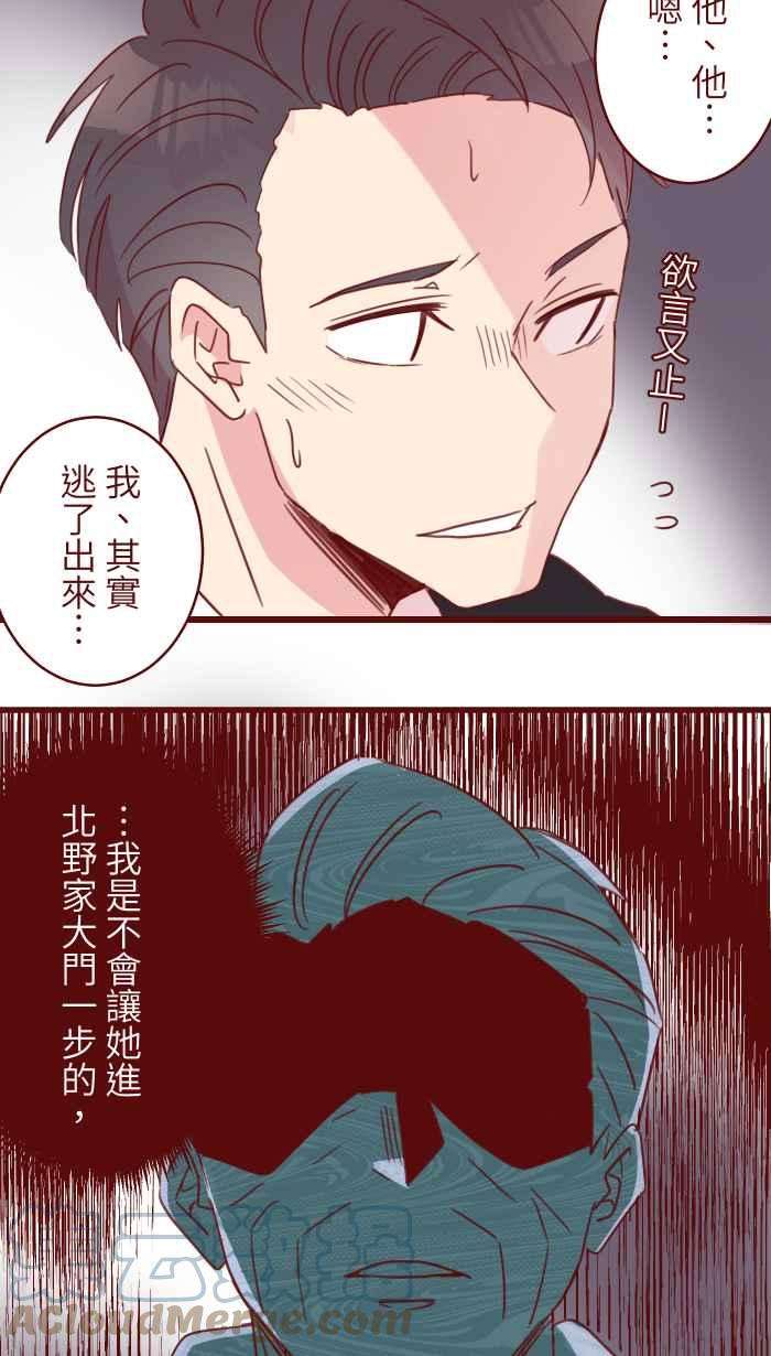 我与教授难以启齿97 无业