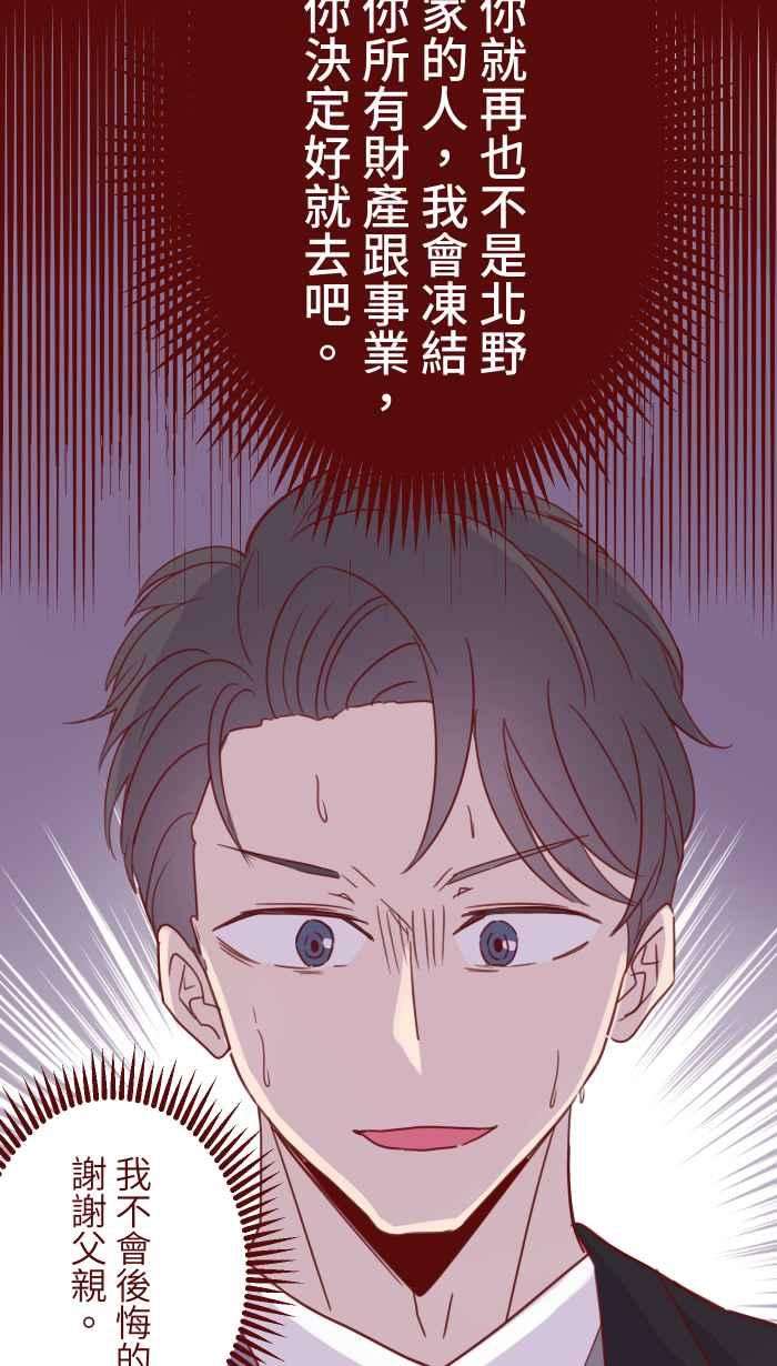 我与教授难以启齿97 无业