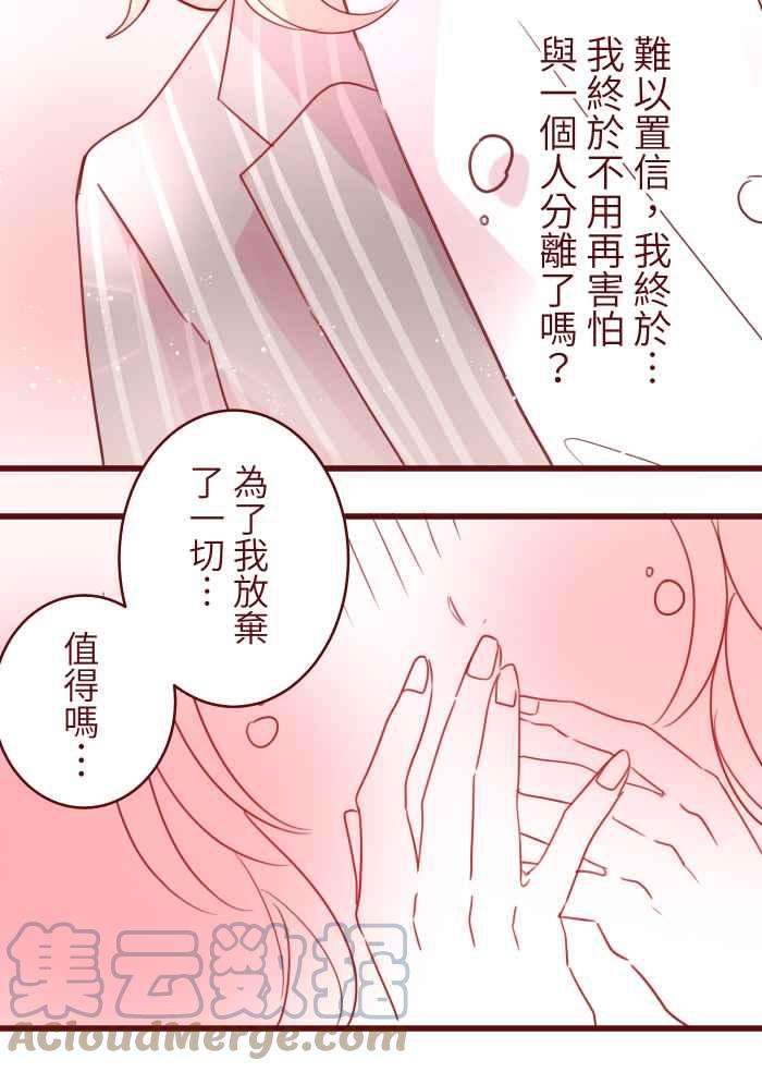 我与教授难以启齿97 无业