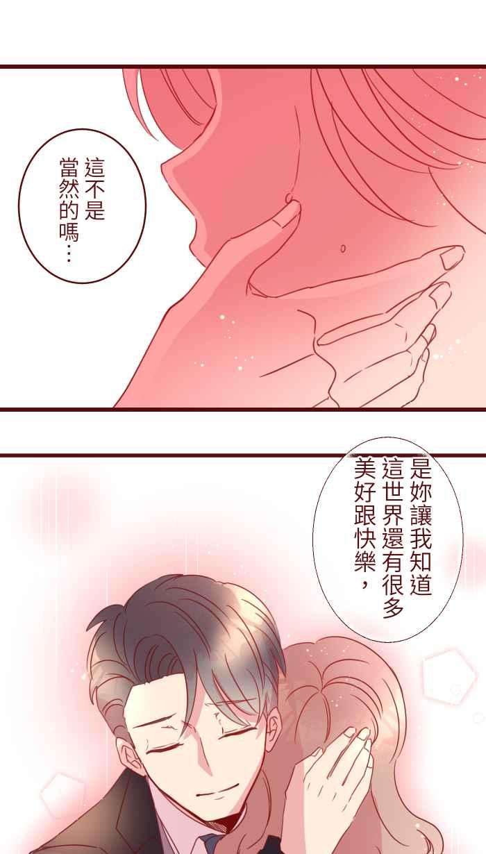 我与教授难以启齿97 无业