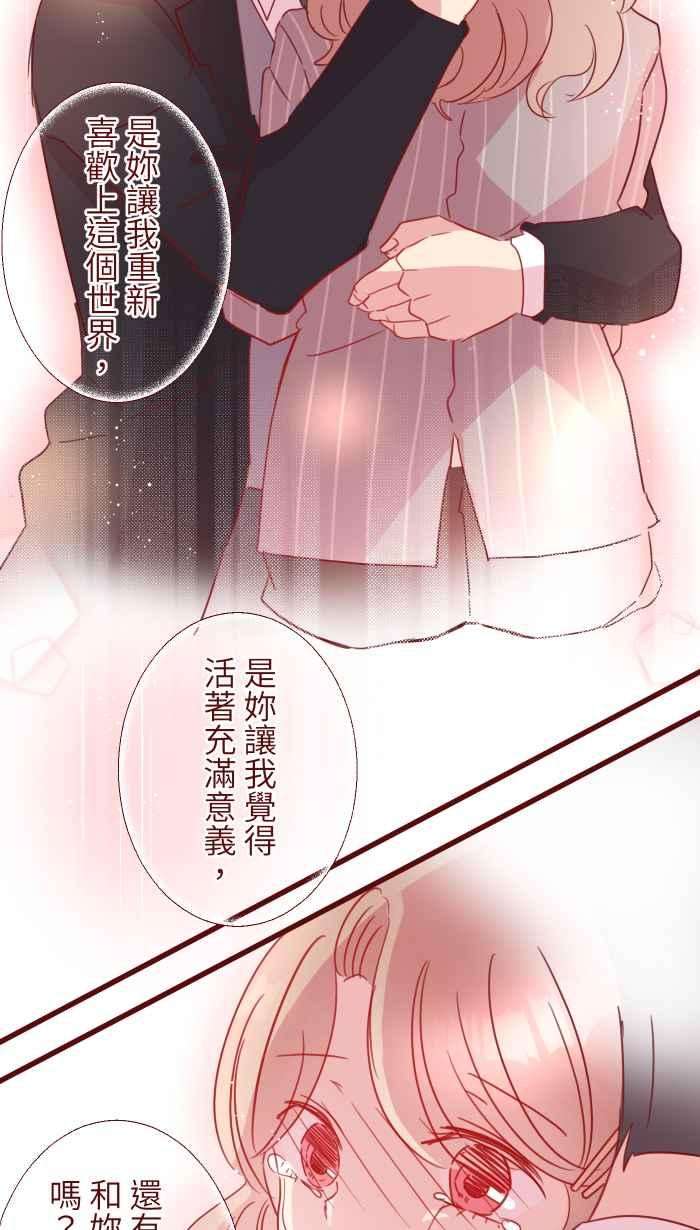 我与教授难以启齿97 无业