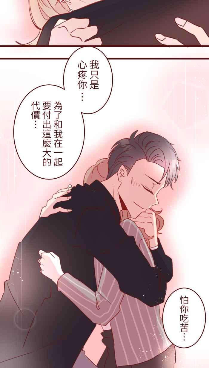 我与教授难以启齿97 无业