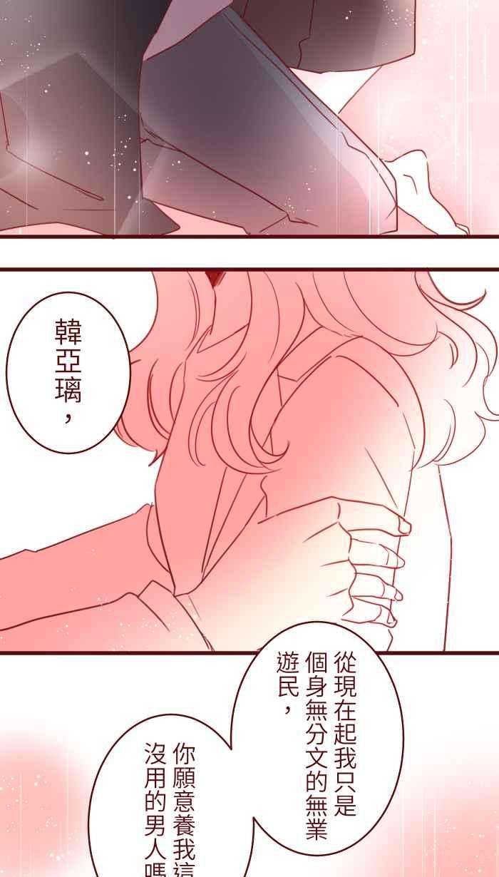 我与教授难以启齿97 无业