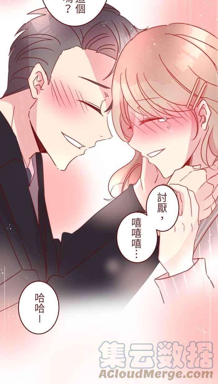 我与教授难以启齿97 无业