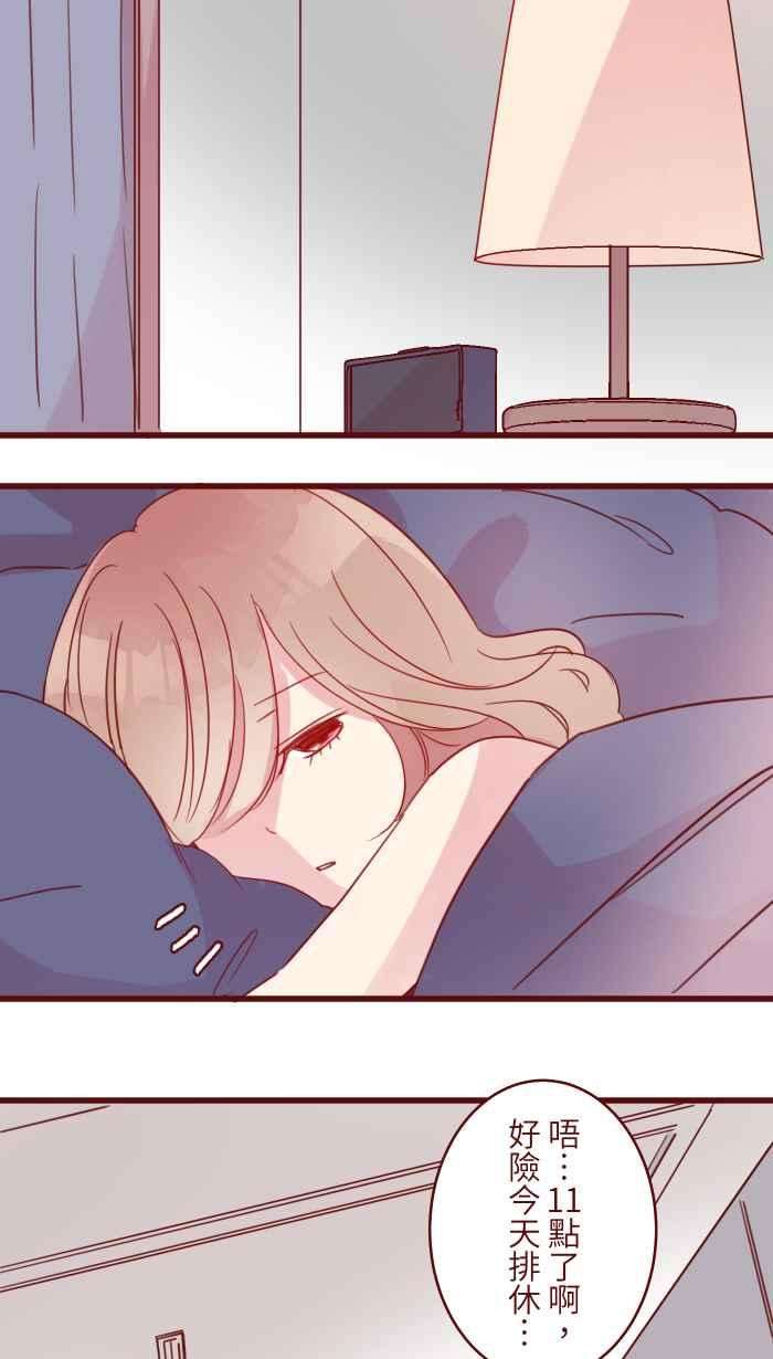 我与教授难以启齿97 无业