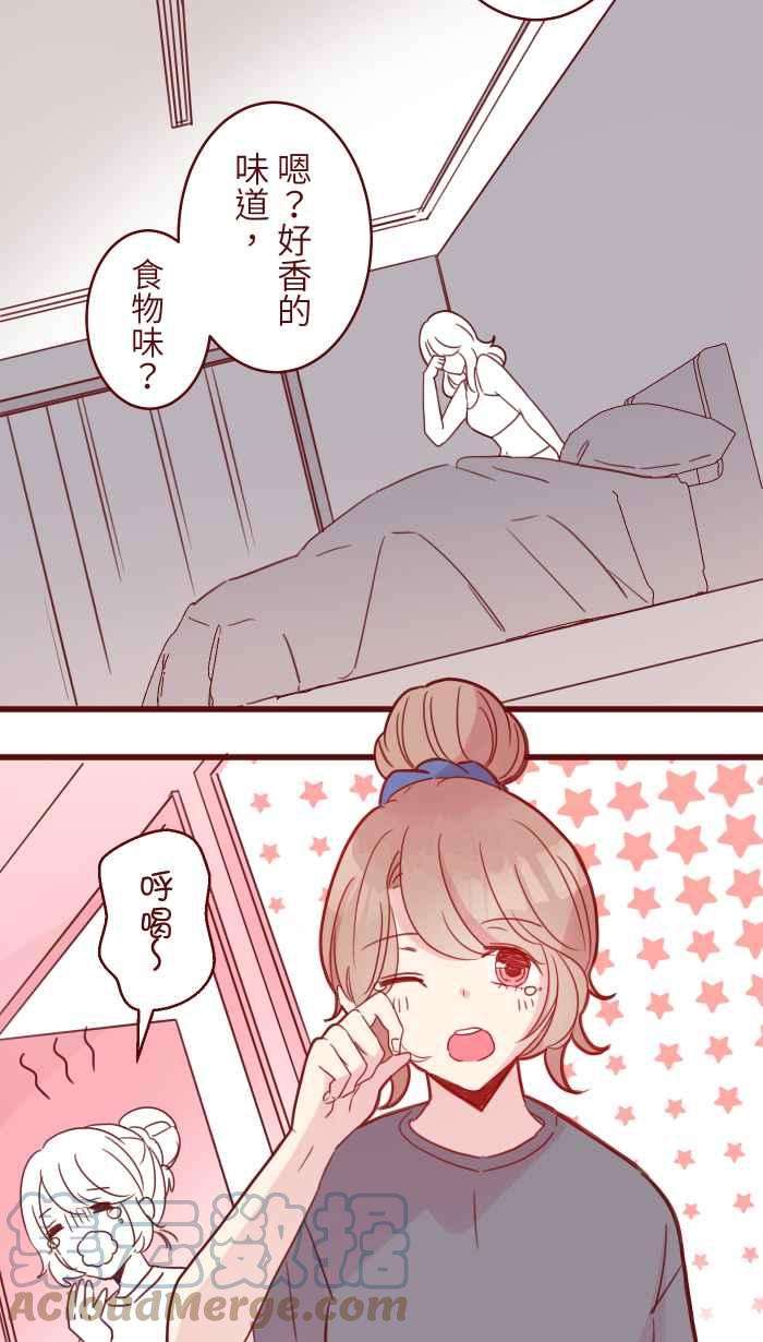 我与教授难以启齿97 无业