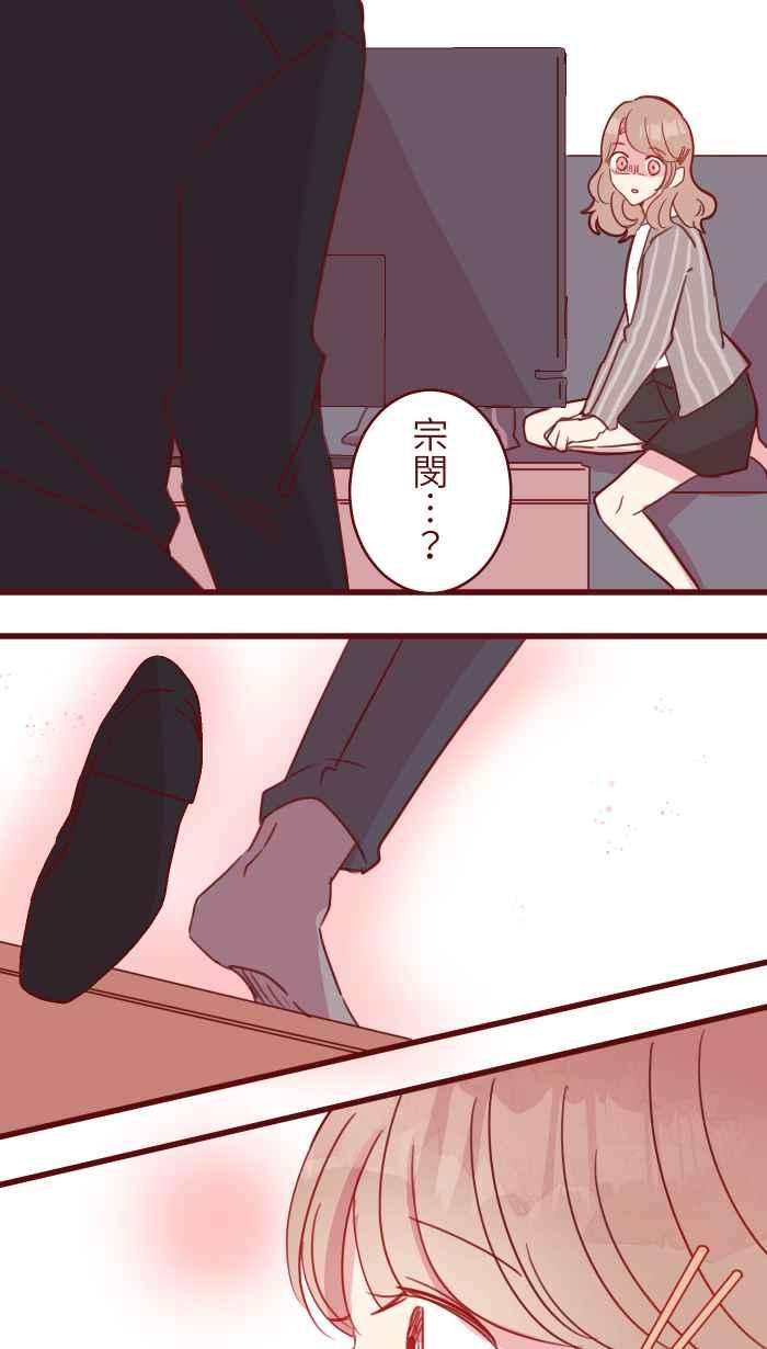 我与教授难以启齿97 无业