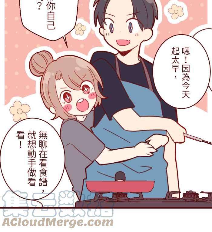 我与教授难以启齿97 无业