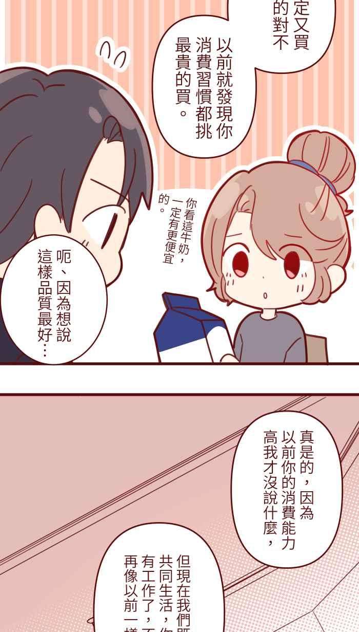 我与教授难以启齿97 无业