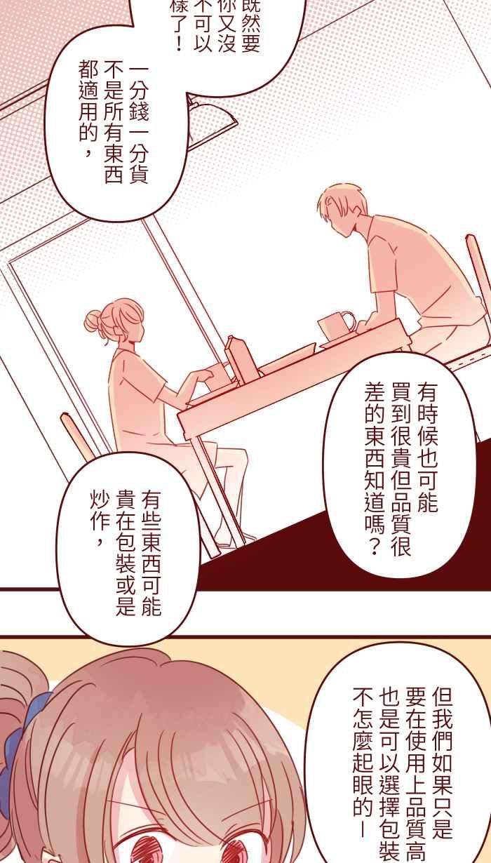 我与教授难以启齿97 无业