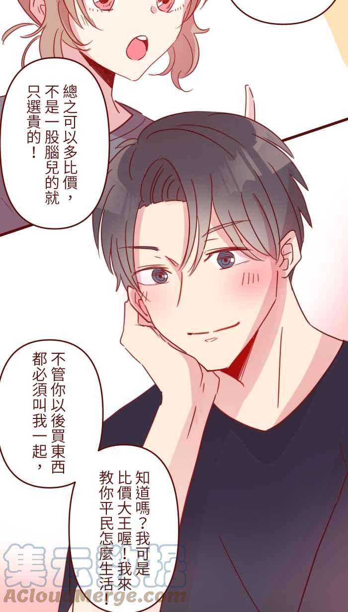 我与教授难以启齿97 无业