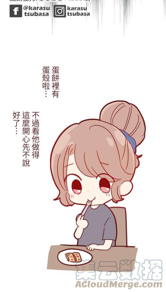 我与教授难以启齿97 无业