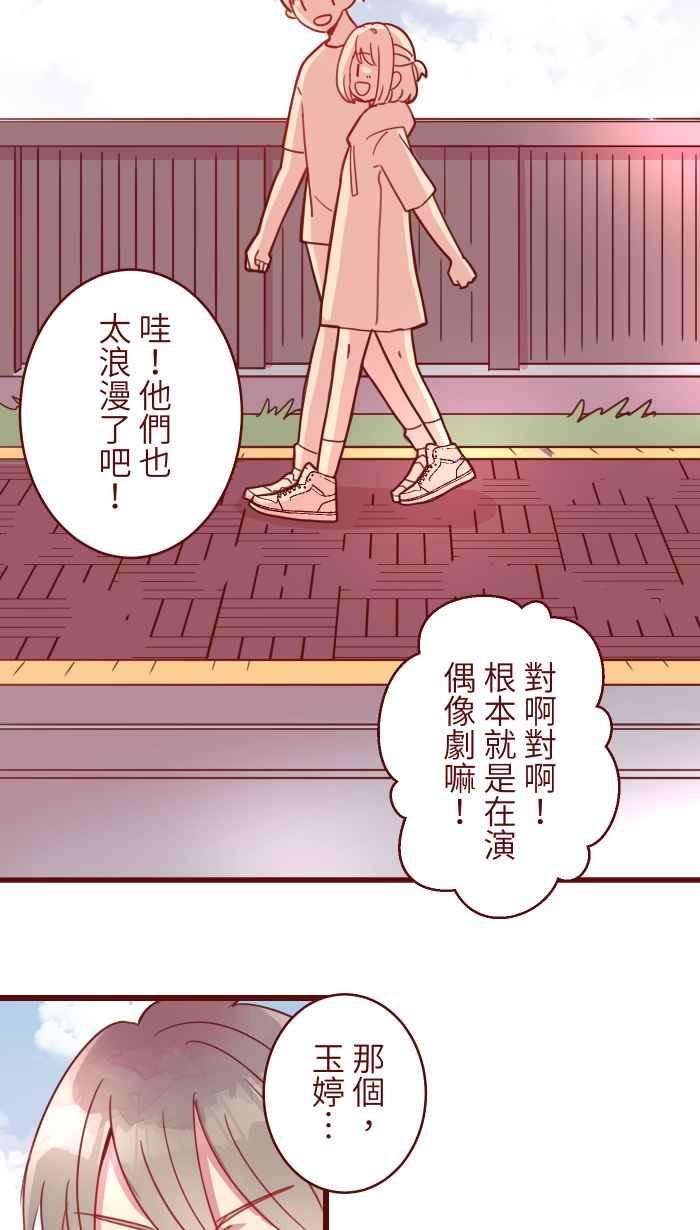 我与教授难以启齿98 可以喔