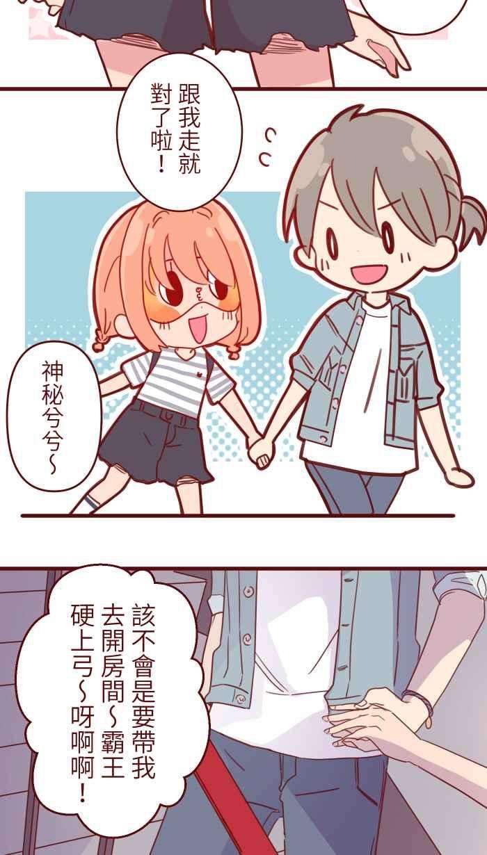 我与教授难以启齿98 可以喔