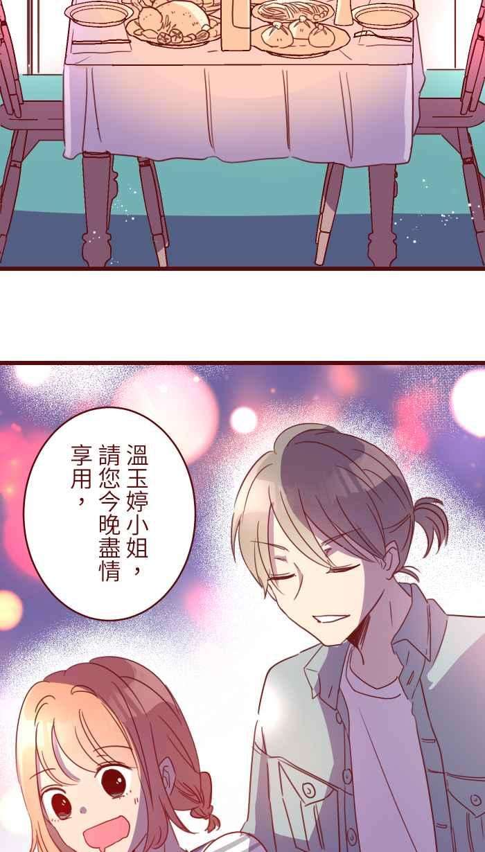 我与教授难以启齿98 可以喔