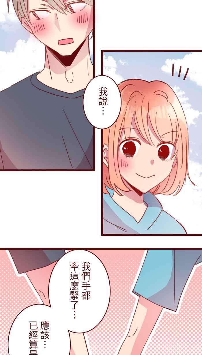 我与教授难以启齿98 可以喔