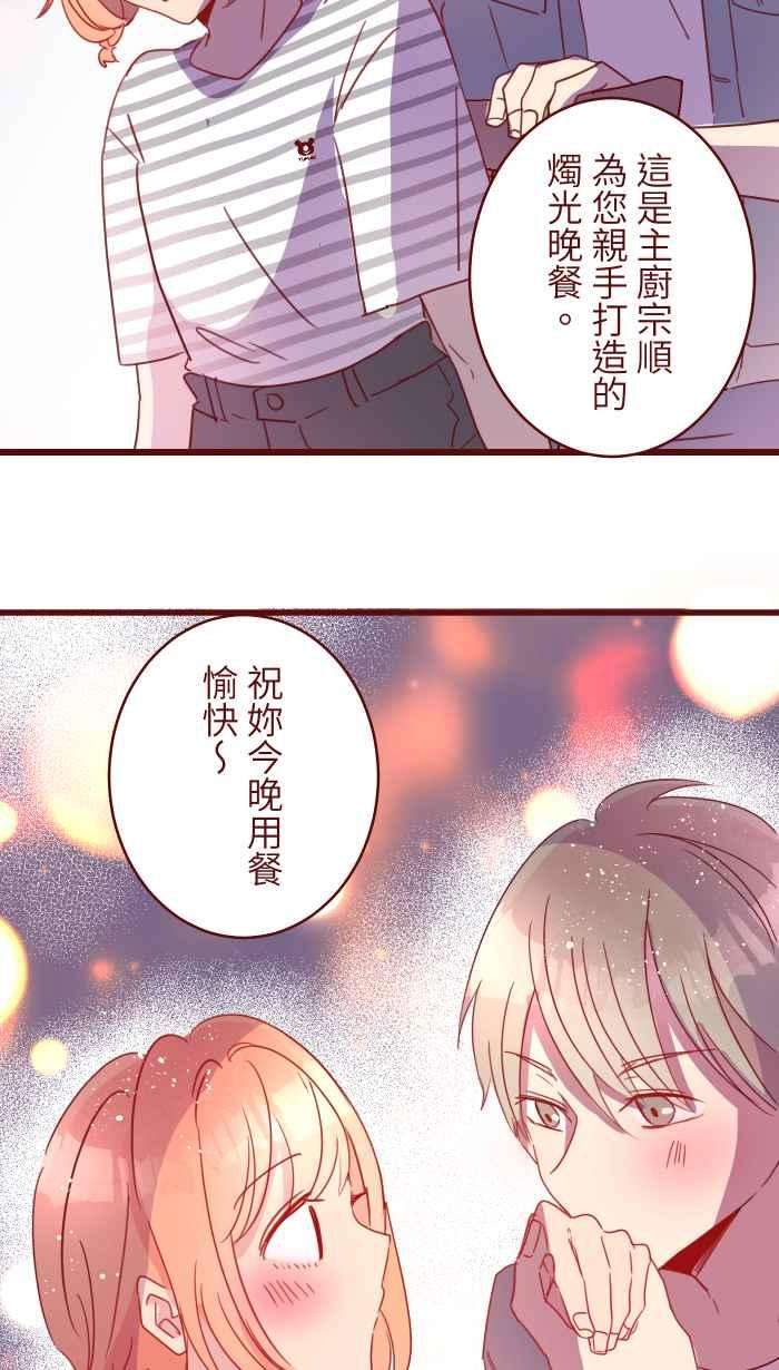 我与教授难以启齿98 可以喔