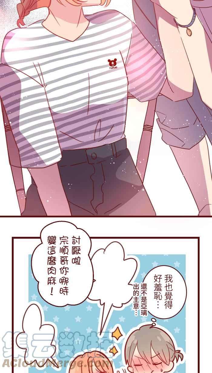 我与教授难以启齿98 可以喔