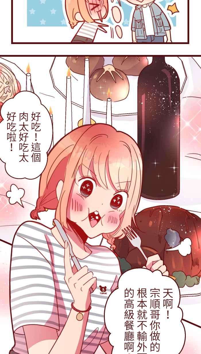 我与教授难以启齿98 可以喔