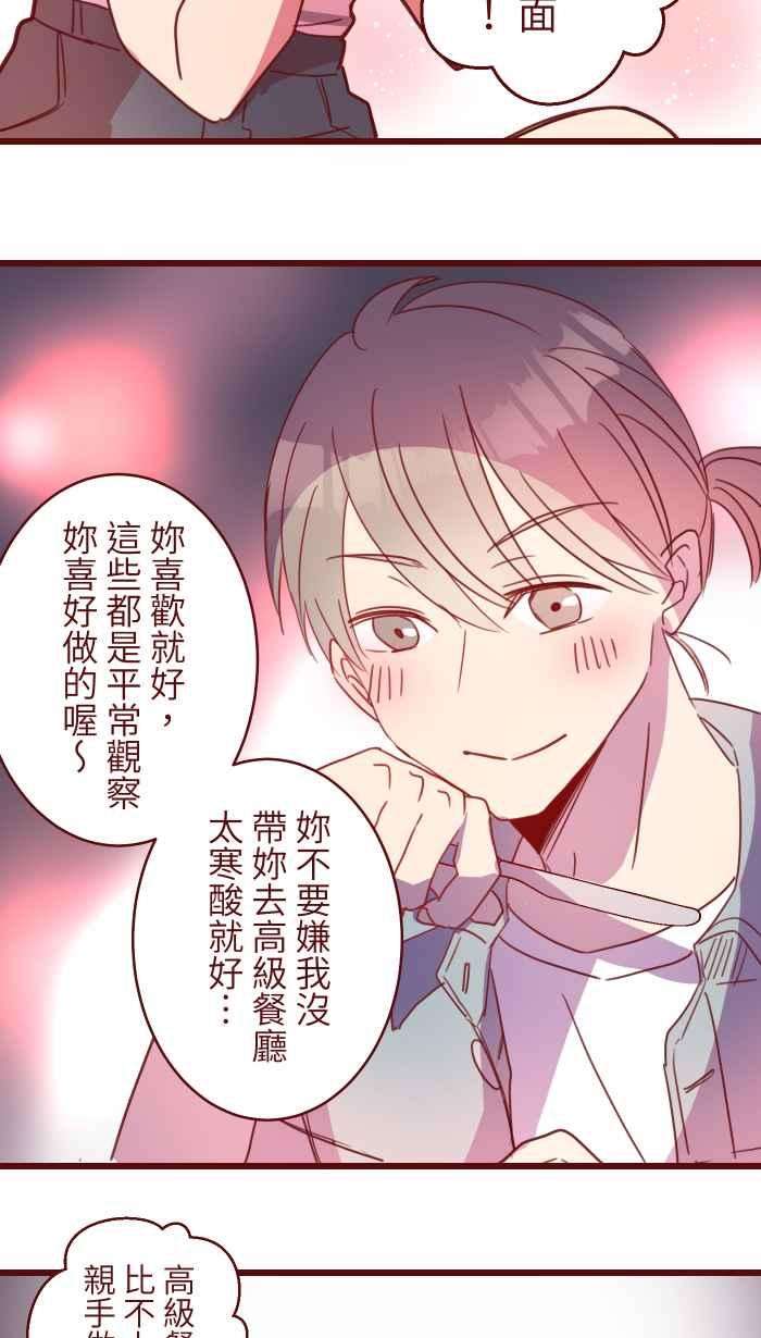 我与教授难以启齿98 可以喔