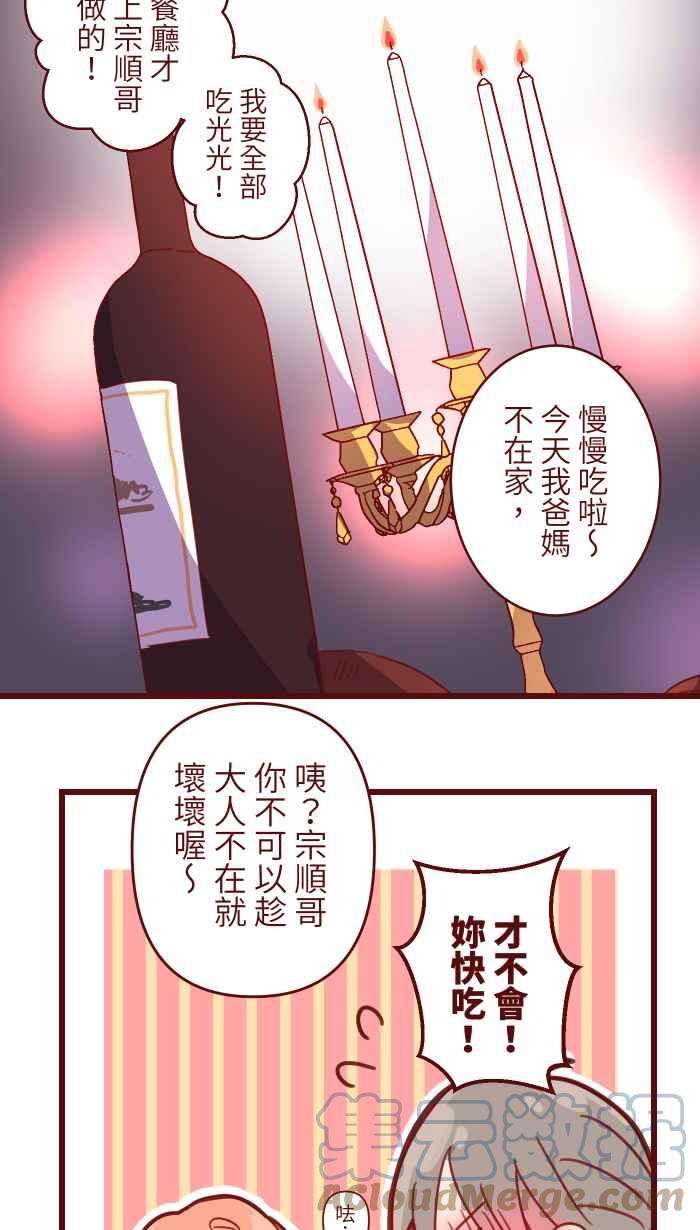 我与教授难以启齿98 可以喔