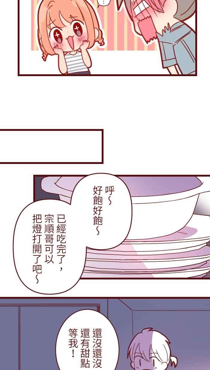 我与教授难以启齿98 可以喔