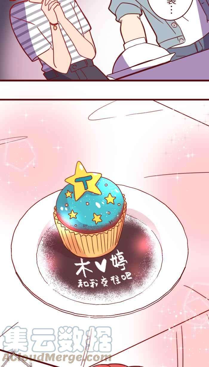 我与教授难以启齿98 可以喔