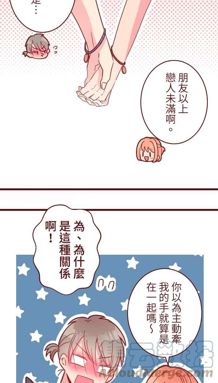 我与教授难以启齿98 可以喔