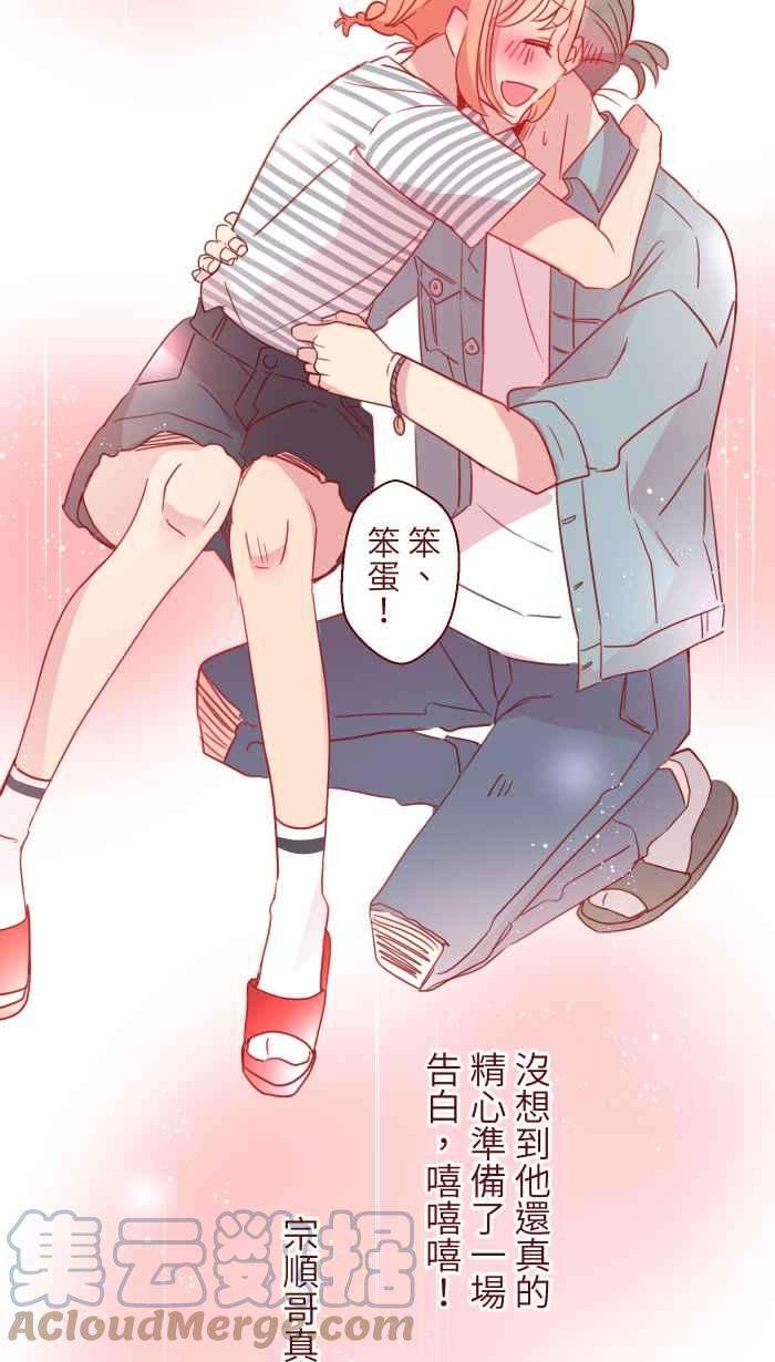 我与教授难以启齿98 可以喔